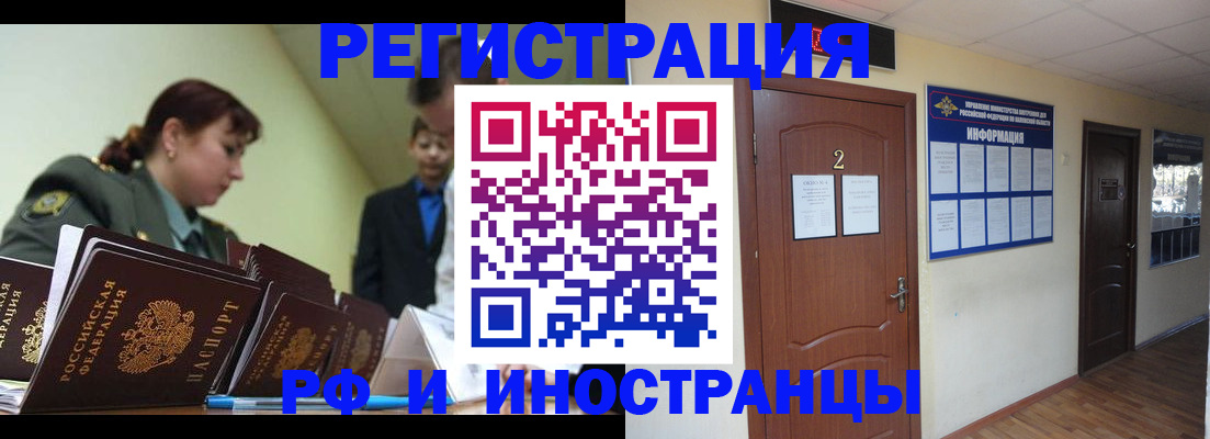 пропишу в квартире в Ельне