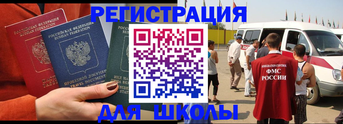 найти адрес прописки в Ельне